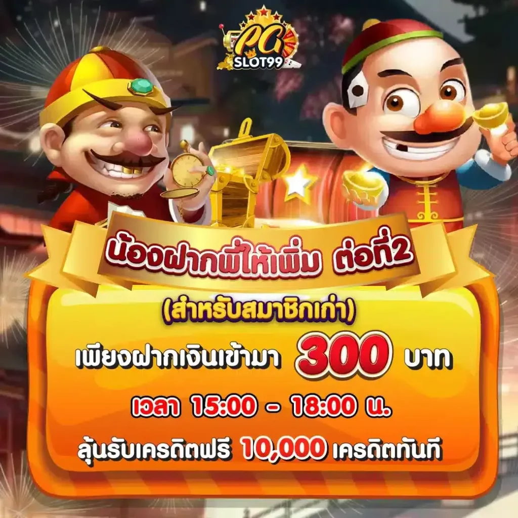 เว็บตรง สล็อต ฝากถอน ไม่มีขั้นต่ำ 1 บาท ก็ ถอนได้ วอ เลท