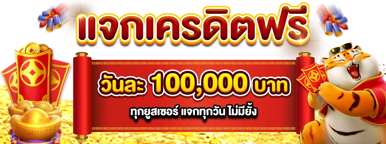 สล็อตเว็บตรง ฝากถอน true wallet ไม่มี ขั้นต่ำสล็อตเว็บตรง ฝากถอน true wallet ไม่มี ขั้นต่ำ