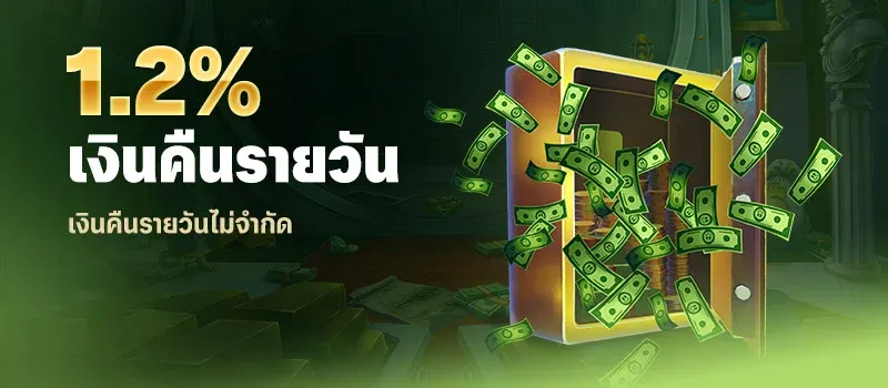 888 wallet