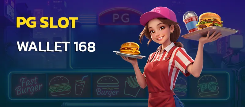 pg slot wallet 168