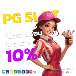 pg slot wallet 168