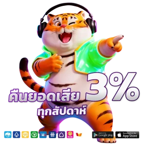 สล็อต แจกเครดิตฟรี วอ เลท